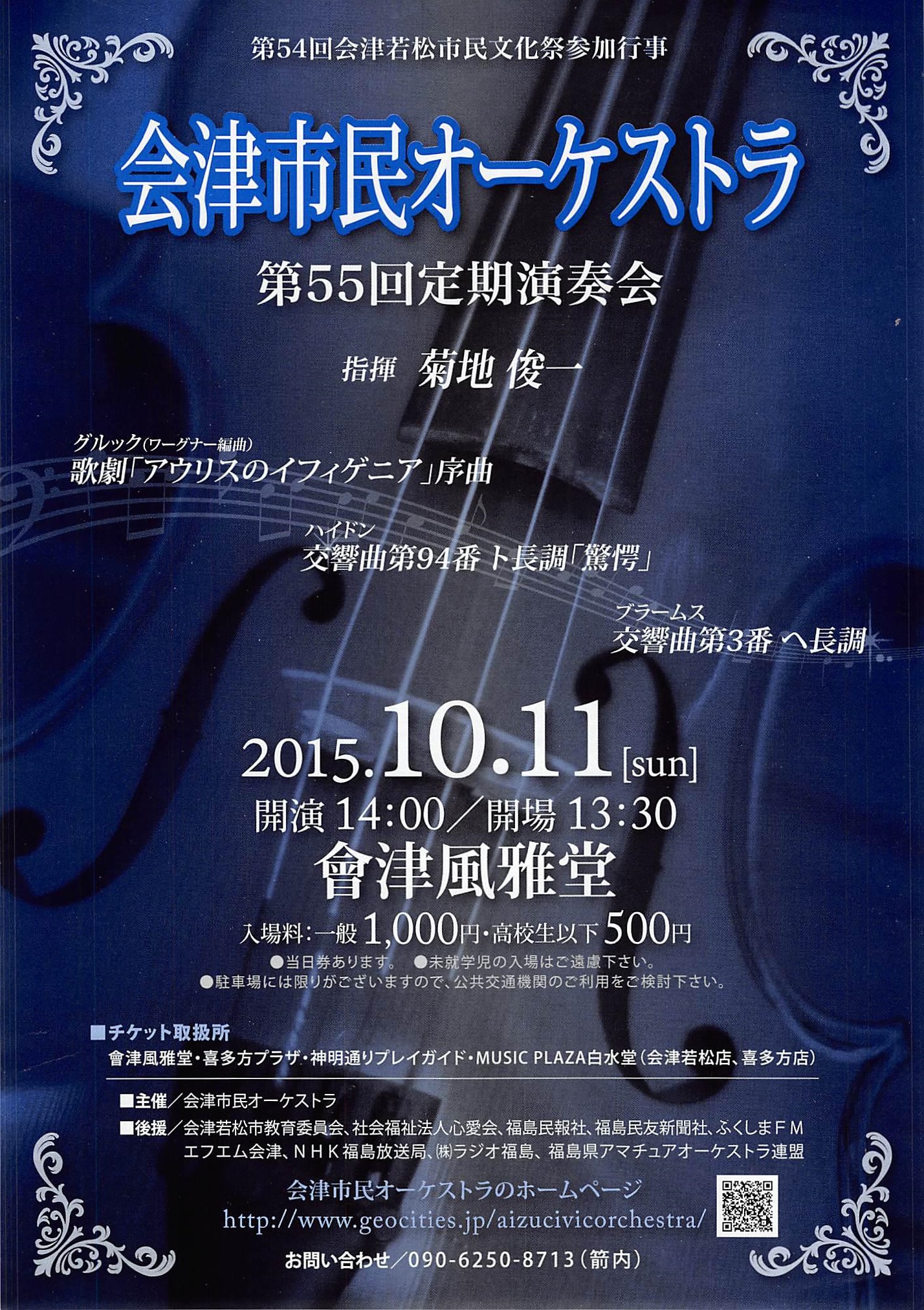 ��55��������ղ�ݥ������ǥ�����