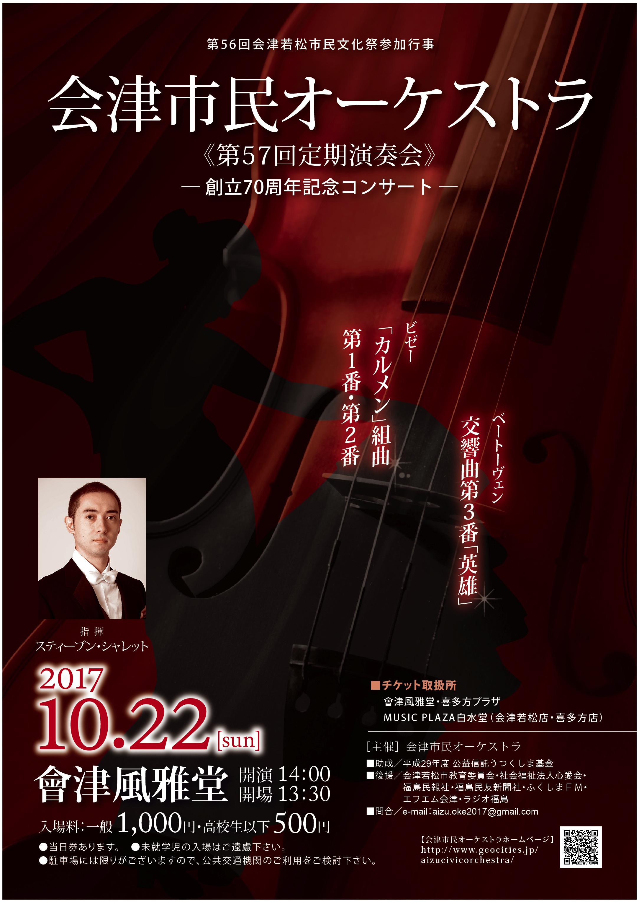 ��57��������ղ�ݥ������ǥ�����