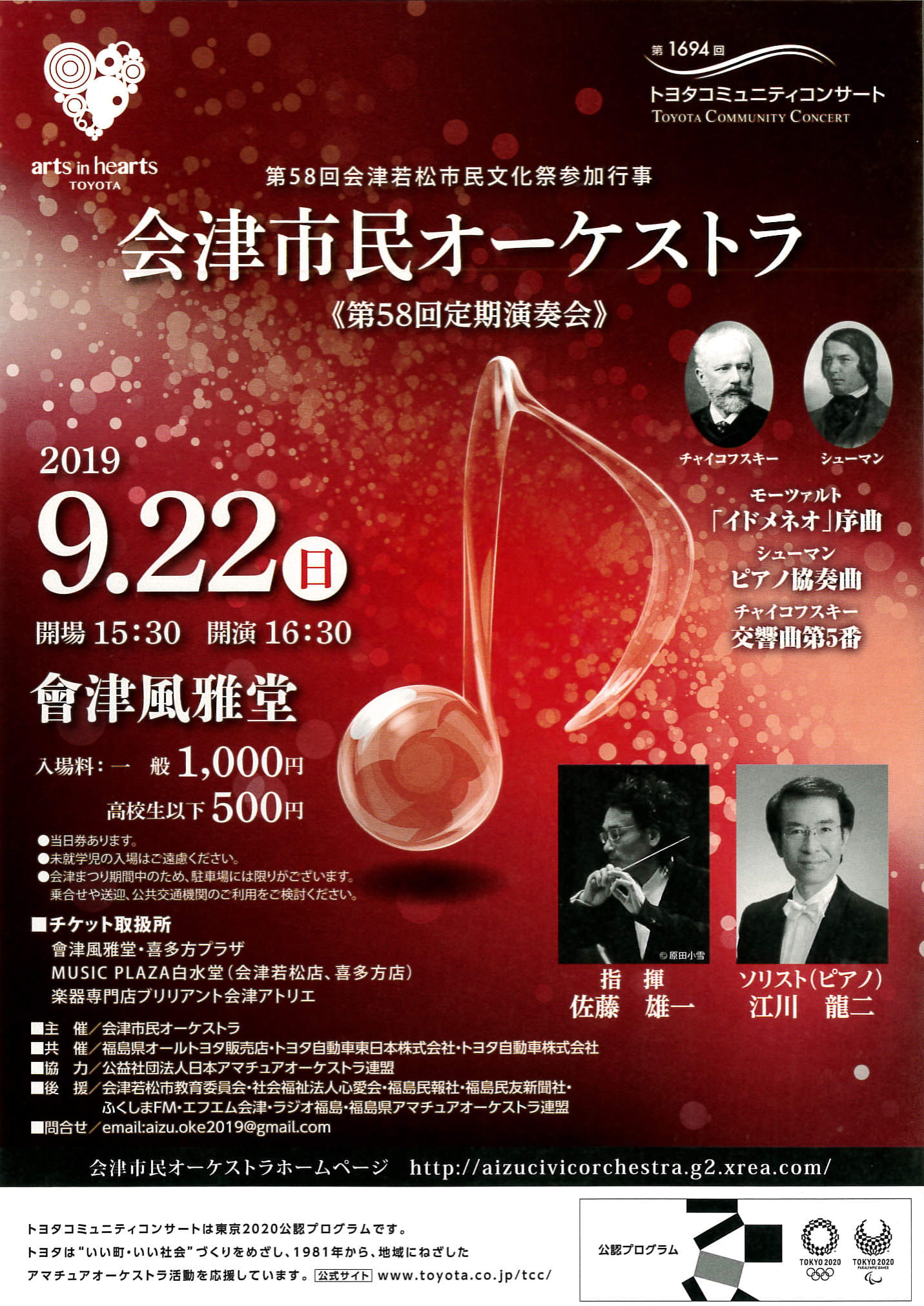 ��58��������ղ�ݥ������ǥ�����